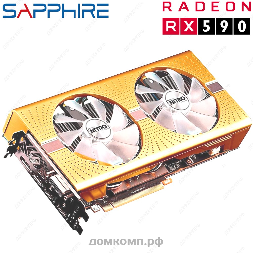 Игровая Видеокарта Sapphire AMD Radeon RX 590 NITRO+ 8G [11289-07-20G] в  Оренбурге недорого — купить в домкомп.рф